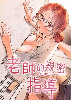 重考生免费阅读韩漫新番上线